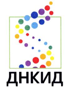 Товарный знак №387807, принадлежит организации Закрытое акционерное общество "ДНКОД", ОГРН 1115030002581, ИНН 5030074224