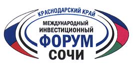 Товарный знак №387954, принадлежит организации Союз "Торгово-промышленная палата Краснодарского края", ОГРН 1032335006791, ИНН 2309025036