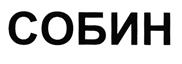 Товарный знак №388012, принадлежит организации Банк "Содействие общественным инициативам" (акционерное общество), ОГРН 1027739051009, ИНН 7722076611