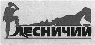Товарный знак №388038, принадлежит организации Общество с ограниченой ответственностью "Торговая компания Саволи", ОГРН 5147746320112, ИНН 7724943250