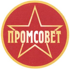 Товарный знак №388417, принадлежит организации Общество с ограниченной ответственностью «МЯСОПЕРЕРАБАТЫВАЮЩИЙ КОМБИНАТ «ПАТРИОТ», ОГРН 1155042004281, ИНН 5042139130