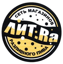 Товарный знак №388568, принадлежит ИП Смоян Размик Осеевич, ОГРНИП 304540235700264, ИНН 540209286858