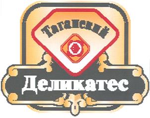 Товарный знак №388592, принадлежит организации Общество с ограниченной ответственностью "ХОЛДЕКС ГРУПП", ОГРН 1037709015277, ИНН 7709407303