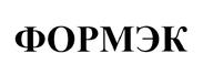 Товарный знак №388684, принадлежит организации Общество с ограниченной ответственностью "СТАЛФОРМ Инжиниринг", ОГРН 1027735009532, ИНН 7735116639