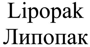 Товарный знак №388946, принадлежит организации Общество с ограниченной ответственностью Научно-Производственная Фирма "ПОКАРД", ОГРН 1187746972324, ИНН 9731017430