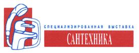 Товарный знак №388978, принадлежит организации Общество с ограниченной ответственностью "Примэкспо Северо-Запад", ОГРН 1089847134233, ИНН 7838405304