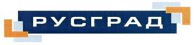 Товарный знак №389568, принадлежит организации Общество с ограниченной ответственностью Строительная Компания "Русград", ОГРН 1076672037529, ИНН 6672247987
