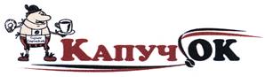 Товарный знак №389679, принадлежит организации Общество с ограниченной ответственностью "Капучок", ОГРН 1097746787830, ИНН 7714795690