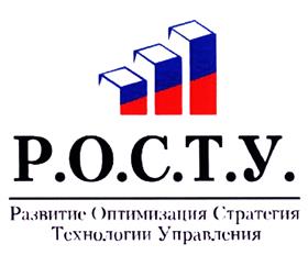 Товарный знак №389826, принадлежит организации Общество с ограниченной ответственностью "Р.О.С.Т.У.", ОГРН 5077746566035, ИНН 7724615957