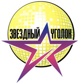 Товарный знак №389831, принадлежит организации Общество с ограниченной ответственностью "Стар Трейд", ОГРН 1077762671601, ИНН 7714719629
