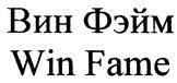 Товарный знак №390099, принадлежит организации Общество с ограниченной ответственностью "Бальзам", ОГРН 1045206765031, ИНН 5236006411