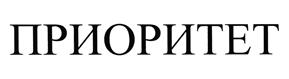 Товарный знак №390124, принадлежит организации Общество с ограниченной ответственностью «Престиж - Колор», ОГРН 1116455002542, ИНН 6455054177
