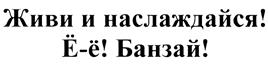 Товарный знак №390805, принадлежит организации Общество с ограниченной ответственностью "Дискурс", ОГРН 1077746274870, ИНН 7729567023