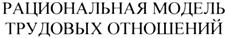 Товарный знак №390912, принадлежит организации Общество с ограниченной ответственностью Компания "АМИ - Систем", ОГРН 1117746723742, ИНН 7708746399