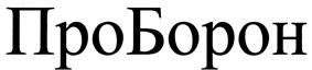 Товарный знак №390932, принадлежит организации Общество с ограниченной ответственностью "РапсодПлюс", ОГРН 1096027012784, ИНН 6027122575