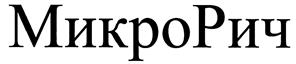 Товарный знак №390933, принадлежит организации Общество с ограниченной ответственностью "РапсодПлюс", ОГРН 1096027012784, ИНН 6027122575