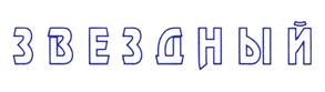 Товарный знак №391003, принадлежит организации Международная компания общество с ограниченной ответственностью «КФ СИНЕМА», ОГРН 1253900010540, ИНН 3900046067