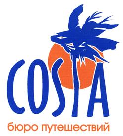 Товарный знак №391385, принадлежит организации Общество с ограниченной ответственностью «АЛЬФА-ФЛАЙ», ОГРН 1171690082178, ИНН 1644090541