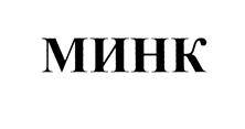 Товарный знак №391500, принадлежит организации Общество с ограниченной ответственностью "ГЕПАЛ", ОГРН 1047796477486, ИНН 7706541540