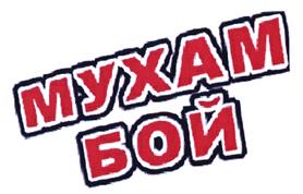 Товарный знак №391756, принадлежит организации Общество с ограниченной ответственностью "Усолье", ОГРН 1050201554138, ИНН 219006099