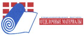 Товарный знак №391971, принадлежит организации Общество с ограниченной ответственностью "Примэкспо Северо-Запад", ОГРН 1089847134233, ИНН 7838405304