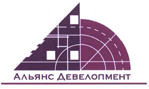 Товарный знак №392032, принадлежит организации Общество с ограниченной ответственностью "Альянс Менеджмент", ОГРН 5087746163863, ИНН 7710728238