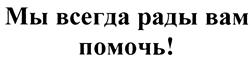 Товарный знак №392100, принадлежит организации Общество с ограниченной ответственностью "Зоовет", ОГРН 1047796525810, ИНН 7725514599