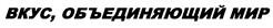 Товарный знак №392104, принадлежит организации Закрытое акционерное общество "УРОЖАЙ-2", ОГРН 1027739919976, ИНН 7720123908