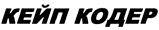 Товарный знак №392106, принадлежит организации Закрытое акционерное общество "УРОЖАЙ-2", ОГРН 1027739919976, ИНН 7720123908