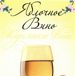 Товарный знак №392322, принадлежит ИП Чумакова Алена Васильевна, ОГРНИП 311231118200050, ИНН 233600526765