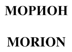 Товарный знак №392893, принадлежит организации Акционерное общество "Морион", ОГРН 1037800001304, ИНН 7801016421