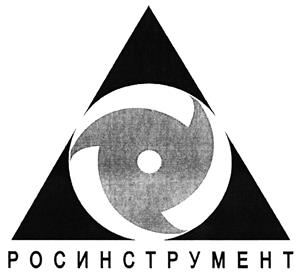 Товарный знак №392989, принадлежит организации Акционерное общество «Сибирские инструментальные технологии», ОГРН 1025403195069, ИНН 5407237690