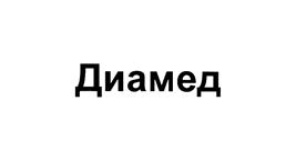Товарный знак №393014, принадлежит организации Общество с ограниченной ответственностью "Диамед-Элит-Клиник", ОГРН 1027739474344, ИНН 7719235766