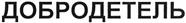 Товарный знак №393064, принадлежит ИП Пламадяла Федор Николаевич, ОГРНИП 304501804100271, ИНН 501802529901