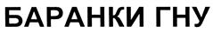 Товарный знак №393168, принадлежит организации Общество с ограниченной ответственностью Торговый Дом "РУССКИЕ ПРОДУКТЫ торг", ОГРН 1027739299103, ИНН 7722161539