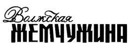 Товарный знак №393298, принадлежит организации Общество с ограниченной ответственностью "МТД-Капитал", ОГРН 1097611002213, ИНН 7611019142