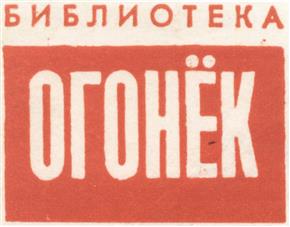 Товарный знак №393421, принадлежит организации Общество с ограниченной ответственностью «Целевые Инвестиции», ОГРН 1187746210300, ИНН 9710050531