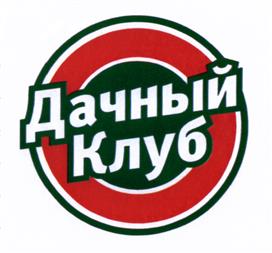 Товарный знак №393427, принадлежит организации Общество с ограниченной ответственностью "Грандис-Сити", ОГРН 1102225013285, ИНН 2225114339