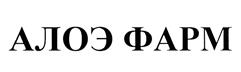 Товарный знак №393716, принадлежит организации Акционерное общество "Эдельвейс Корпорейшн", ОГРН 1101690070790, ИНН 1655205265