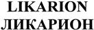 Товарный знак №393900, принадлежит организации Общество с ограниченной ответственностью "Ликарион", ОГРН 1027739317650, ИНН 7716194913