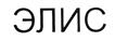 Товарный знак №393902, принадлежит организации Некоммерческое научно-производственное партнерство "НЭСТ М", ОГРН 1027739149580, ИНН 7702233810