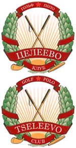 Товарный знак №394094, принадлежит организации Общество с ограниченной ответственностью "АЛЬПЫ - Гольф", ОГРН 1025001104677, ИНН 5007040940