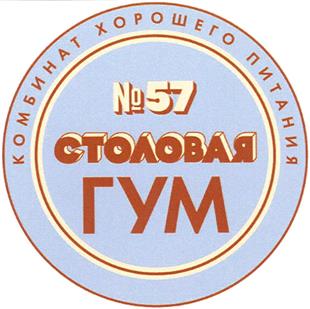 Товарный знак №394149, принадлежит организации Закрытое акционерное общество "УниверСам", ОГРН 1067746286046, ИНН 7710617658