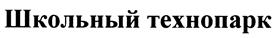 Товарный знак №394193, принадлежит организации Общество с ограниченной ответственностью "Инструменты управления", ОГРН 1127746112713, ИНН 7705978017