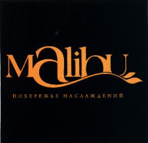 Товарный знак №394215, принадлежит ИП Пискарева Марина Александровна, ОГРНИП 313774622000104, ИНН 325500276409