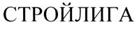 Товарный знак №394333, принадлежит организации Общество с ограниченной ответственностью "Мастер", ОГРН 1107847010622, ИНН 7804430447