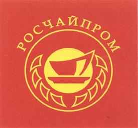 Товарный знак №394341, принадлежит организации Общество с ограниченной ответственностью "РЯЗАНСКАЯ ЧАЕРАЗВЕСОЧНАЯ ФАБРИКА", ОГРН 1156234020612, ИНН 6234150771