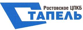 Товарный знак №394447, принадлежит организации Акционерное общество "Ростовское центральное проектно-конструкторское бюро "Стапель", ОГРН 1026103047486, ИНН 6162002250