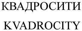 Товарный знак №394449, принадлежит организации Общество с ограниченной ответственностью "Сэлком", ОГРН 1033700088180, ИНН 3731027885
