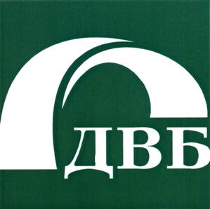 Товарный знак №394450, принадлежит организации Публичное акционерное общество "Дальневосточный банк", ОГРН 1022500000786, ИНН 2540016961